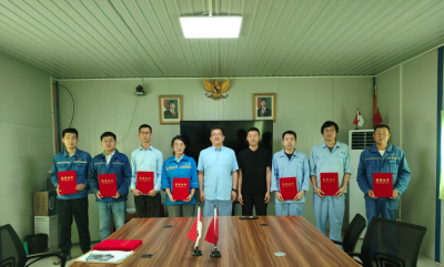 印尼巨港項(xiàng)目部喜獲總包、業(yè)主嘉獎(jiǎng)