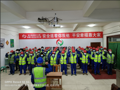 安全在心中